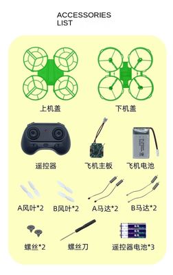 18*25*5cm デヴィ・ドーウェリン リモートコントロール ドローンの制御範囲 100M