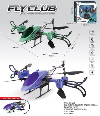 120M リモート距離 充電可能な単刀式Rcヘリコプター