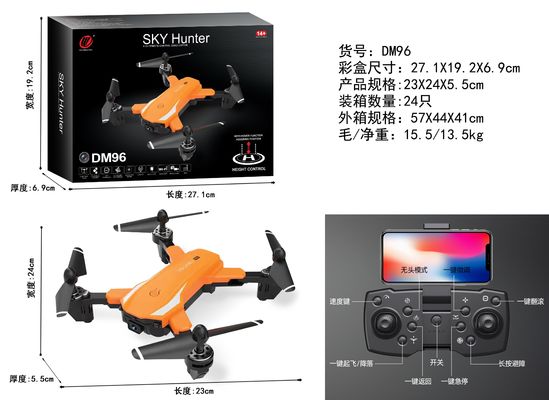 Dm96 ナイトフライト ドローン LED ロングフライトタイム ドローン 一鍵離陸/着陸 ドローン ビデオキャプチャ 解像度 無